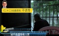 周游电影：“堵心”电影 《二十二》为何吸引观众