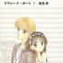 吉住涉作品翻拍真人电影 吉泽亮演“橘子酱男孩”