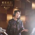 周杰倫曝17年首作 許魏洲唱《極致追擊》主題曲
