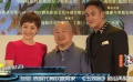 孙俪、陈晓化身欢喜冤家 《玉观音》剧组再聚首
