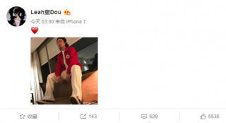 竇靖童公開戀情？ 七夕曬長(zhǎng)發(fā)男子照戴同款戒指