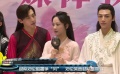 《香蜜沉沉烬如霜》“热”拍 主创酷暑争“风”