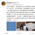 制作《二十二》表情包公司被上海警方罚款1.5万