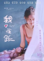 性刺激的欧美三级视频中文字幕
