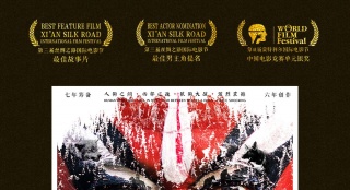 《血狼犬》蒙特利尔获银奖 中国西部电影扬威国际
