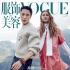 陳坤登《VOGUE》十月封面 自然隨性展露野奢鋒芒