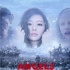 张靓颖联手Ne-Yo献唱《猩球崛起3》 MV首度曝光