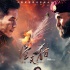 《空天猎》发