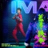 《羞羞的铁拳》曝IMAX版海报:打过瘾，笑过瘾