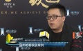 專訪騰訊影業(yè)陳洪偉 做IP最重要的是情感積累