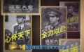 国产战争题材电影新格局 吸引年轻人的目光