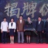 公益片《150小時+》開機 為慈善穿越“生命禁區(qū)”