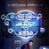 嘻哈之王歐陽(yáng)靖致敬功夫之王 《英倫對(duì)決》發(fā)MV