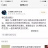 退档了！官方发博确定 《心理罪》正式退出国庆档