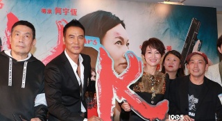 阿Sa助陣《K女士》首映任達(dá)華邀惠英紅拍"雛妓"