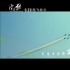 《空天猎》推广曲发布 “生来倔强”演绎军人力量