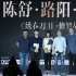 首届编剧嘉年华开幕 吴京、路阳作品获业内表彰