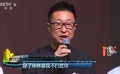 十九大獻禮片看片會 主演林永健表示自己很較勁