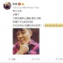 陳赫發(fā)博疑影版《愛情公寓》殺青 嘆大家還是溫暖