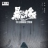 段奕宏《暴雪将至》成东京电影节竞赛唯一华语片