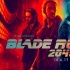 《银翼杀手2049》首批口碑曝光 科幻巨作获赞