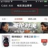 票務(wù)網(wǎng)站大局已定！貓眼PK淘票票將誰(shuí)勝誰(shuí)負(fù)？