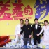 吴京又双叒助阵《羞羞的铁拳》 沈腾抖包袱冷场