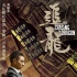 《追龙》演技开挂 刘德华再演雷洛“吐血都优雅”