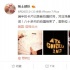 章子怡發(fā)文嘆《哥斯拉2》殺青 片中短發(fā)造型曝光