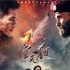 《空天猎》《十八洞村》等主旋律佳作献礼十九大