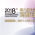 第八届北京国际电影节海报征集活动将正式启动