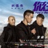 《你往哪里跑》首发预告 王迅引领全员怒怼模式