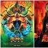 传《雷神3》内地同步北美《银翼杀手2049》11.10
