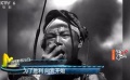 表演艺术家刘世龙逝世 “向我开炮”感动几代人