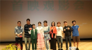 《呼嘯青春》首映卜冠今灑淚 李夢笑談坎坷星路