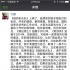 大鹏深夜发朋友圈 恳请观众