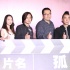 古惑仔重聚警匪片《孤战》 陈小春变身火爆警察