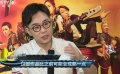 专访大鹏：我就是别人眼中谁都能当导演的那种人