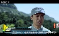 喜迎十九大 电影频道展播《神勇投弹手》