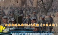 喜迎十九大 电影频道展播《百团大战》忆峥嵘岁月