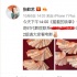 超暖！张歆艺国庆请网友看电影 包场晒票根获大赞