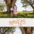 《我的妈呀》曝终极预告 鲍起静感人母爱笑中带泪