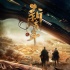 《艷勢番之新青年》曝海報 熱血豪情背黑暗向光明