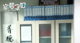 《你若安好》曝醫(yī)者仁心花絮 眾主創(chuàng)道從醫(yī)真諦