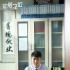 《你若安好》曝医者仁心花絮 众主创道从医真谛
