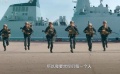 《紅海行動(dòng)》發(fā)布會(huì)舉行 中國海軍“酷炫有型”