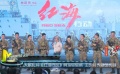 《紅海行動》展海軍軍威 主創(chuàng)共訴驕傲感恩之心