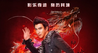 王力宏《火力全開》發(fā)終極海報 獲成龍張藝謀力贊