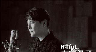 《時(shí)間去哪兒了》MV 張信哲唯美聲線述時(shí)間秘語(yǔ)