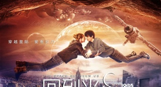 《回到火星》公映 十月超甜美科幻純愛席卷銀幕